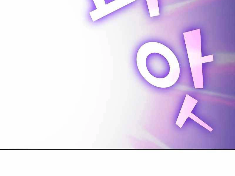 Tôi Là Người Chơi Leo Tháp Một Mình Chapter 98 - 165