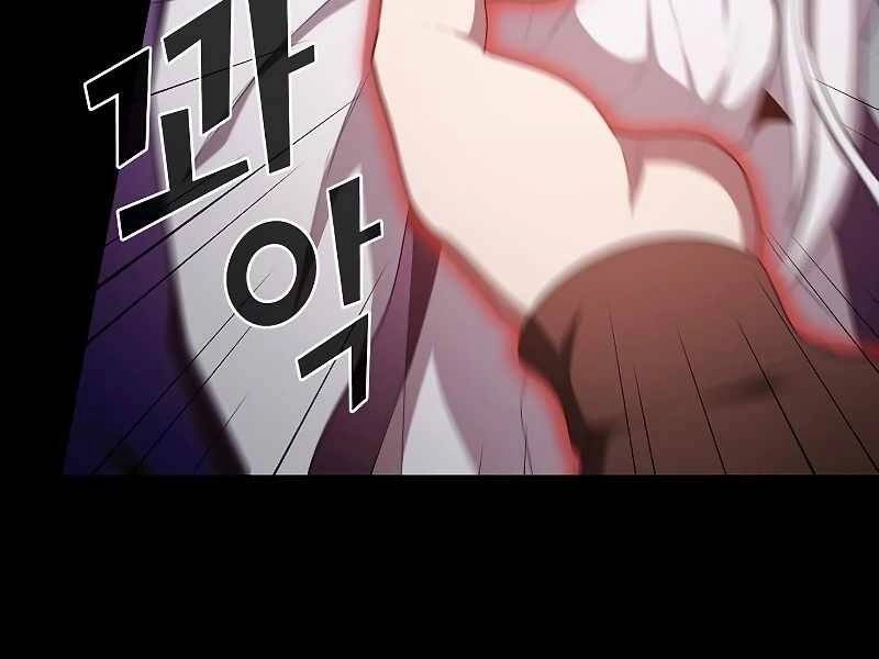 Tôi Là Người Chơi Leo Tháp Một Mình Chapter 99 - 17