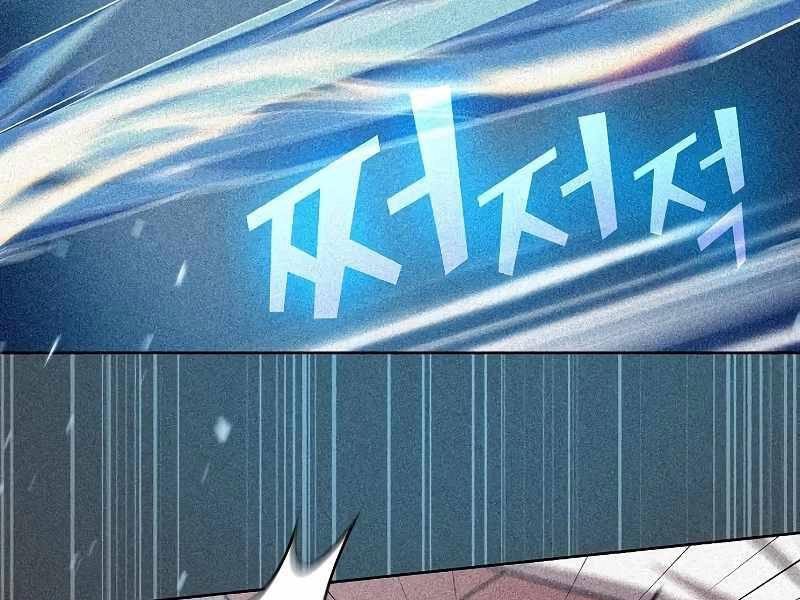 Tôi Là Người Chơi Leo Tháp Một Mình Chapter 100 - 52