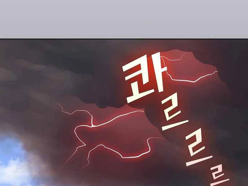 Tôi Là Người Chơi Leo Tháp Một Mình Chapter 100 - 186