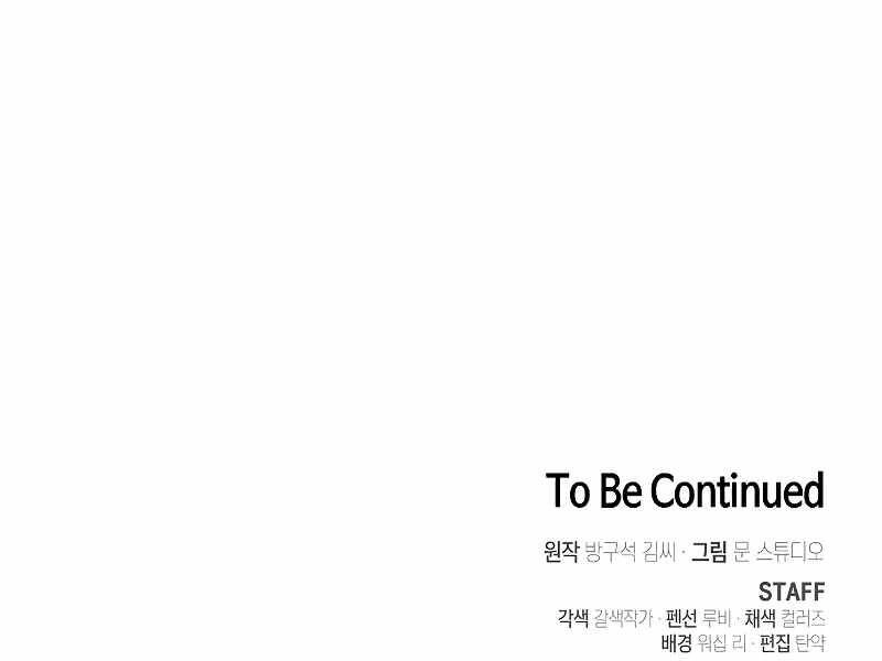 Tôi Là Người Chơi Leo Tháp Một Mình Chapter 100 - 195