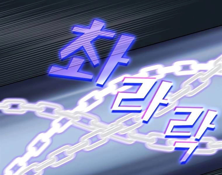 Tôi Là Người Chơi Leo Tháp Một Mình Chapter 102 - 38