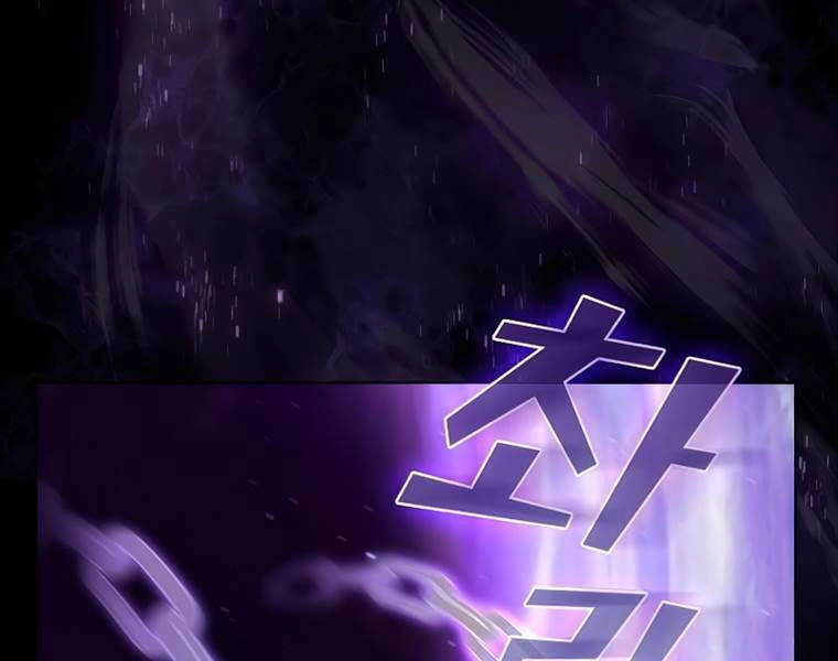 Tôi Là Người Chơi Leo Tháp Một Mình Chapter 102 - 53