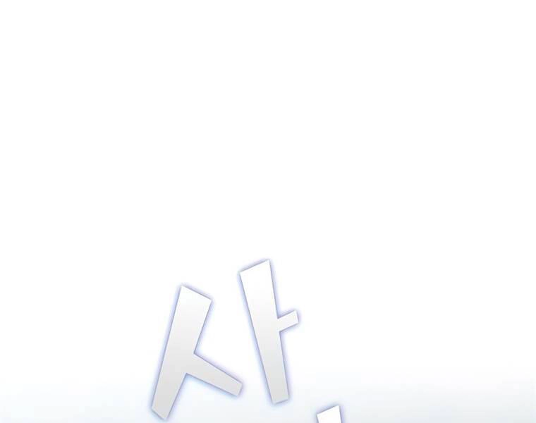 Tôi Là Người Chơi Leo Tháp Một Mình Chapter 102 - 64