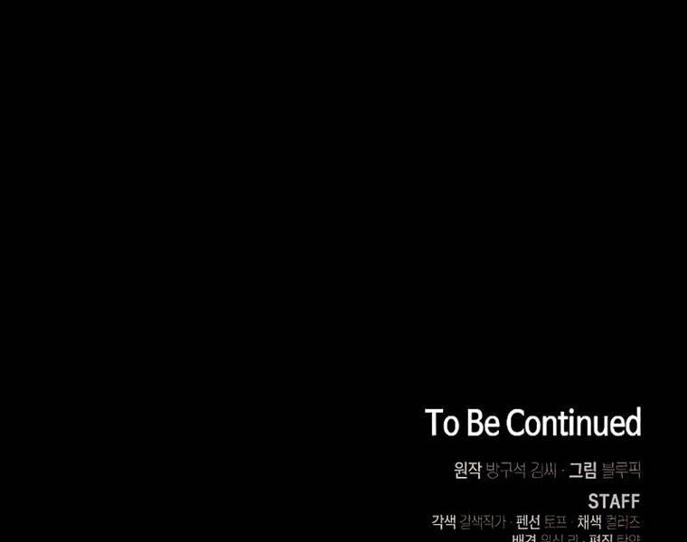 Tôi Là Người Chơi Leo Tháp Một Mình Chapter 102 - 205