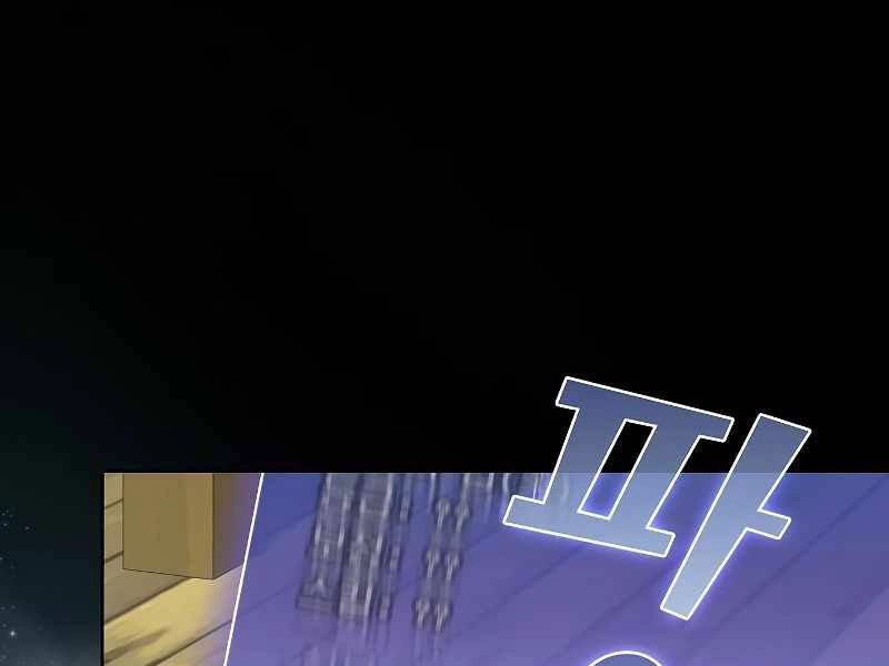 Tôi Là Người Chơi Leo Tháp Một Mình Chapter 103 - 23