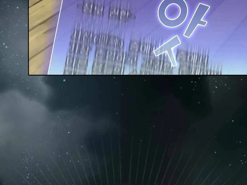 Tôi Là Người Chơi Leo Tháp Một Mình Chapter 103 - 24