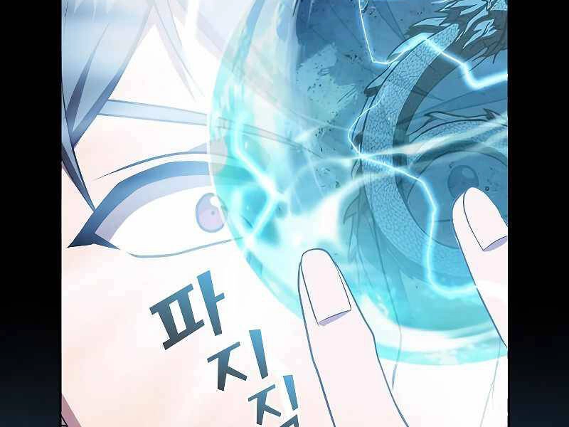 Tôi Là Người Chơi Leo Tháp Một Mình Chapter 103 - 71