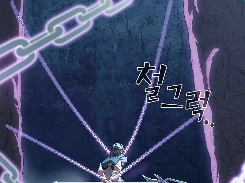 Tôi Là Người Chơi Leo Tháp Một Mình Chapter 103 - 246