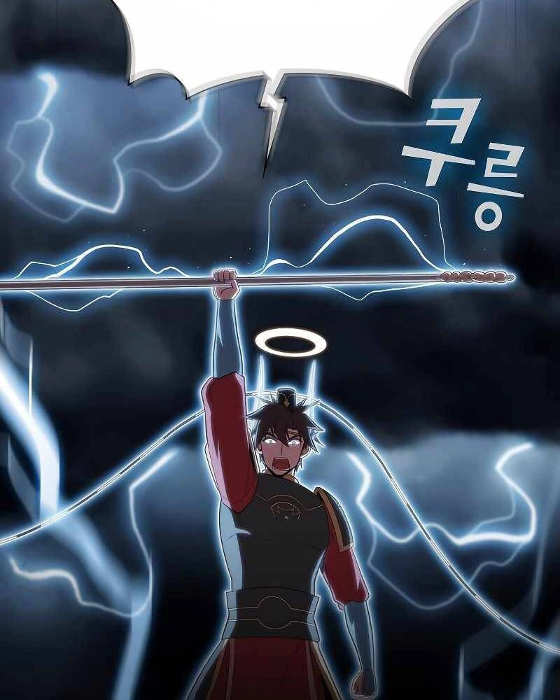 Tôi Là Người Chơi Leo Tháp Một Mình Chapter 106 - 14