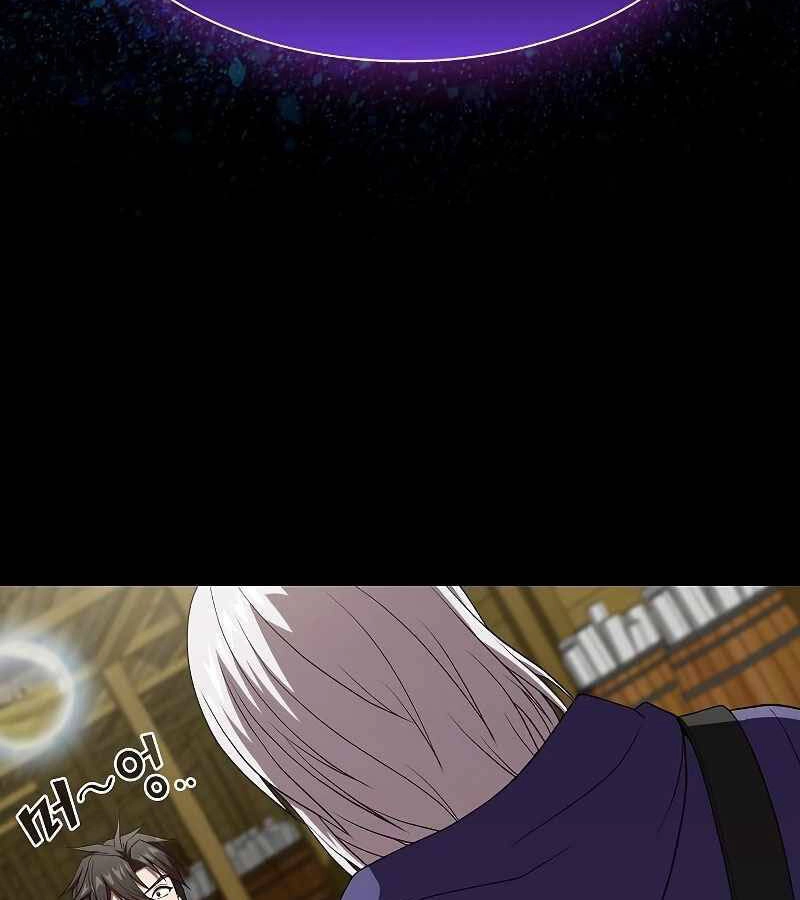 Tôi Là Người Chơi Leo Tháp Một Mình Chapter 107 - 27