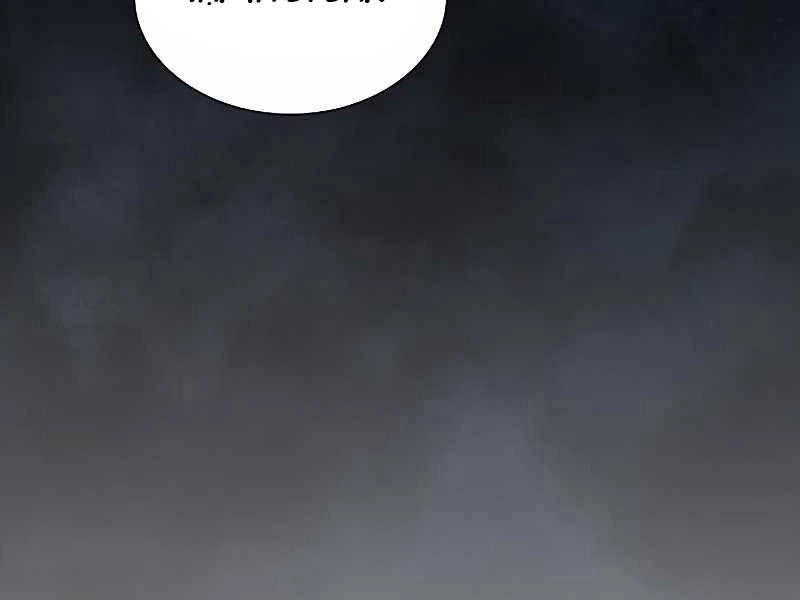 Tôi Là Người Chơi Leo Tháp Một Mình Chapter 108 - 85