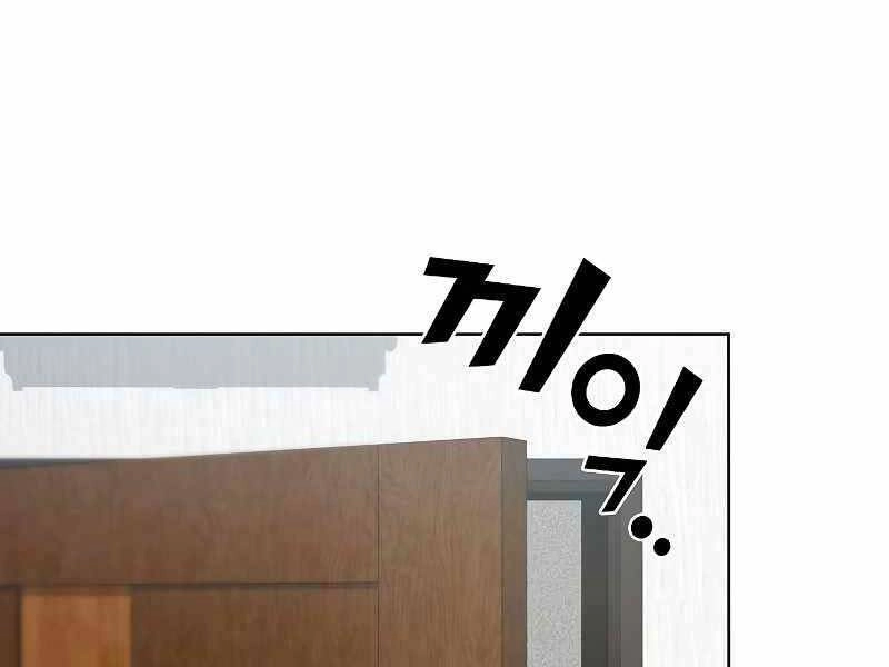 Tôi Là Người Chơi Leo Tháp Một Mình Chapter 108 - 98