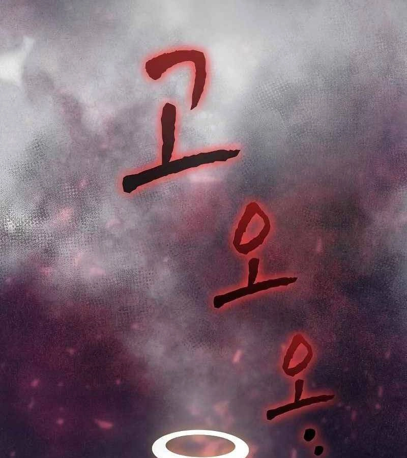 Tôi Là Người Chơi Leo Tháp Một Mình Chapter 109 - 143