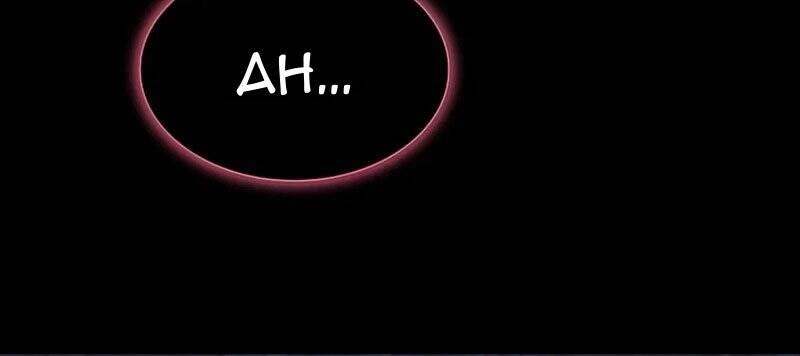 Tôi Là Người Chơi Leo Tháp Một Mình Chapter 110 - 13