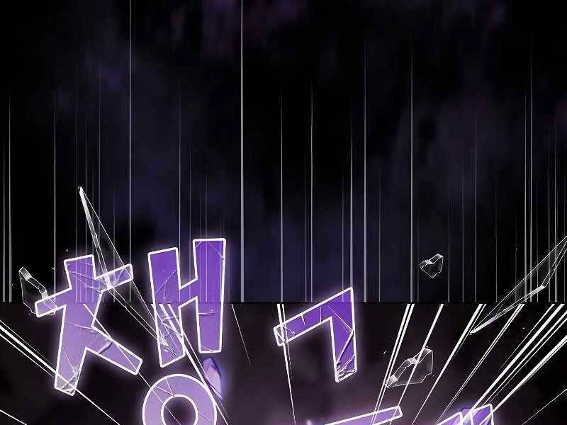 Tôi Là Người Chơi Leo Tháp Một Mình Chapter 114 - 44