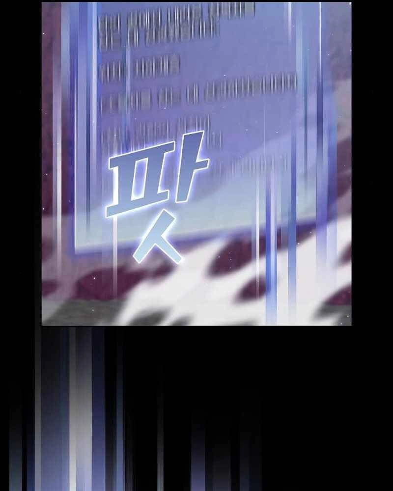 Tôi Là Người Chơi Leo Tháp Một Mình Chapter 115 - 32