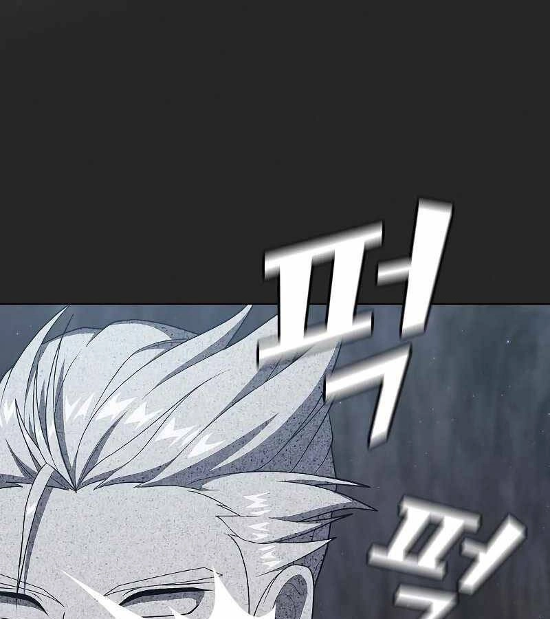 Tôi Là Người Chơi Leo Tháp Một Mình Chapter 117 - 77