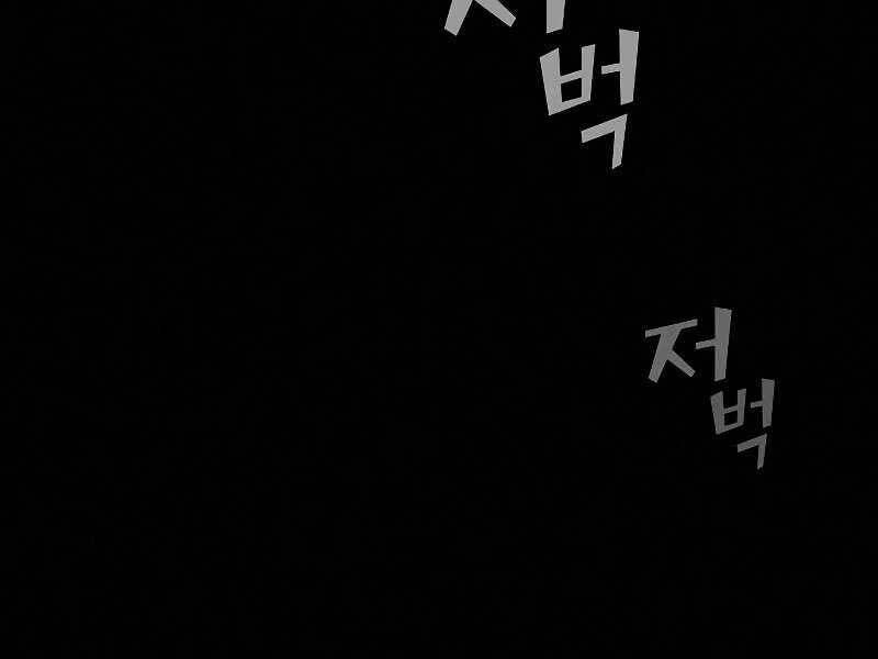 Tôi Là Người Chơi Leo Tháp Một Mình Chapter 118 - 174