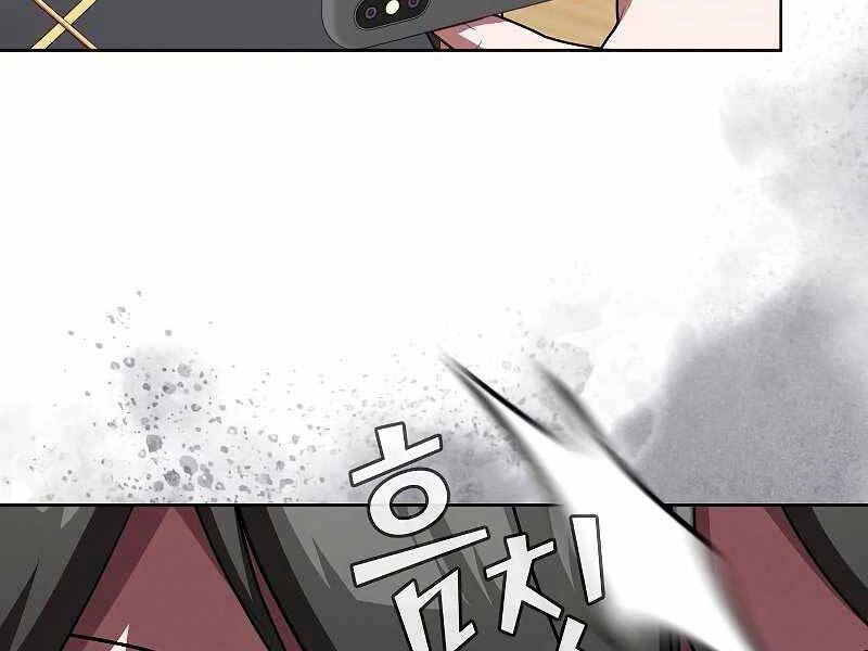 Tôi Là Người Chơi Leo Tháp Một Mình Chapter 118 - 220