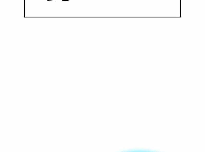 Tôi Là Người Chơi Leo Tháp Một Mình Chapter 119 - 86