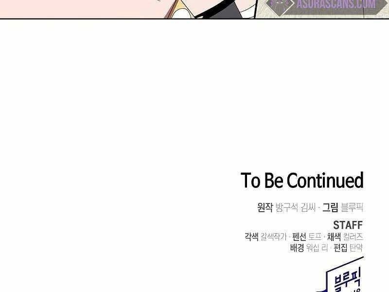 Tôi Là Người Chơi Leo Tháp Một Mình Chapter 119 - 208