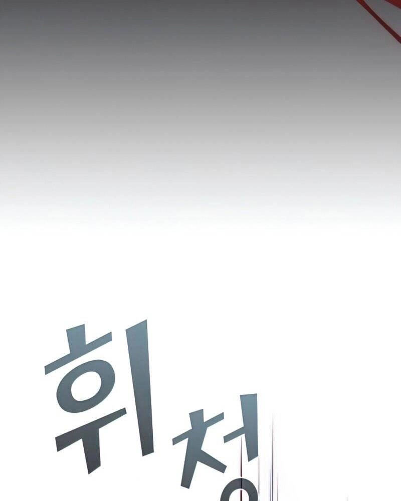 Tôi Là Người Chơi Leo Tháp Một Mình Chapter 123 - 107