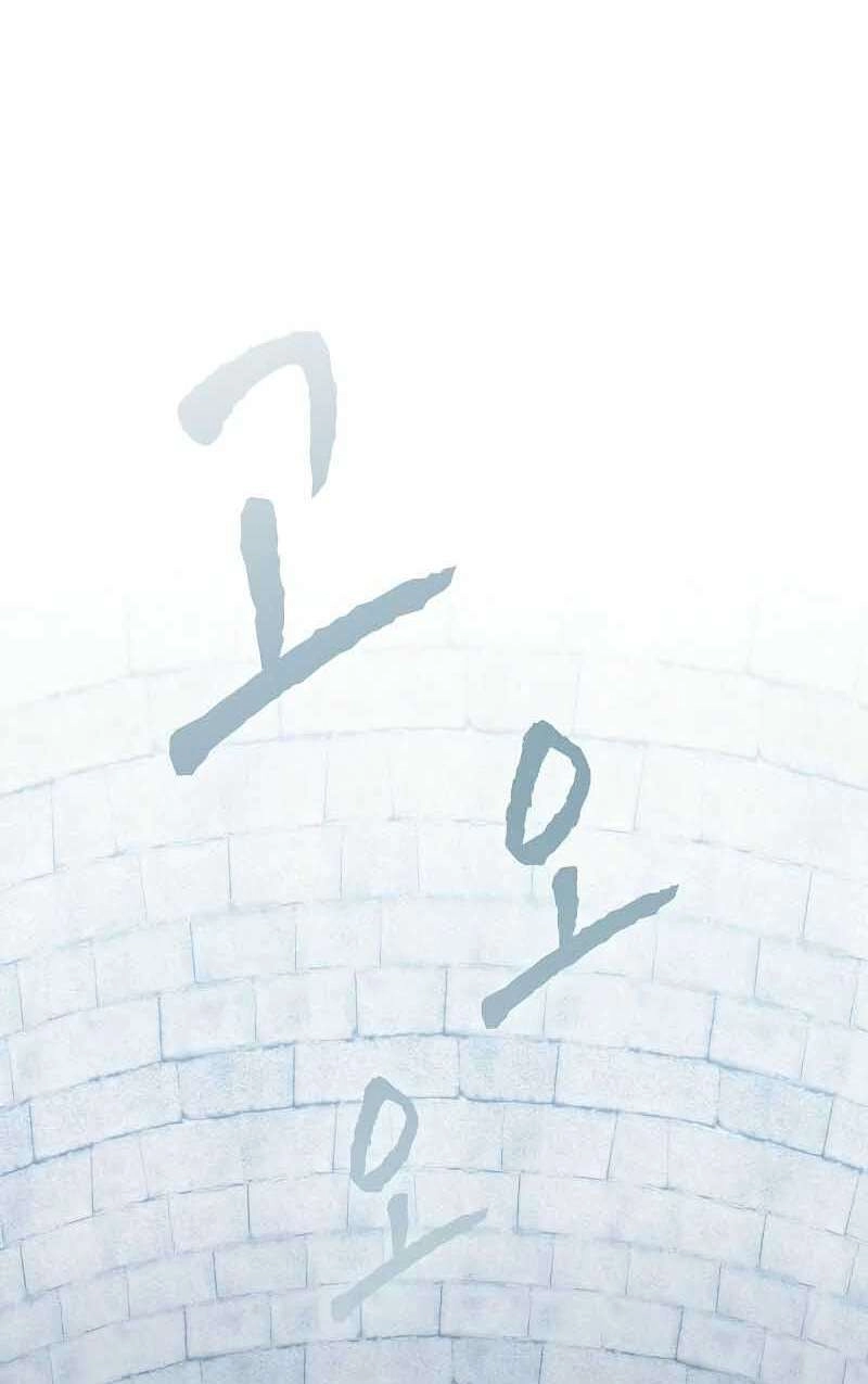 Tôi Là Người Chơi Leo Tháp Một Mình Chapter 126 - 34
