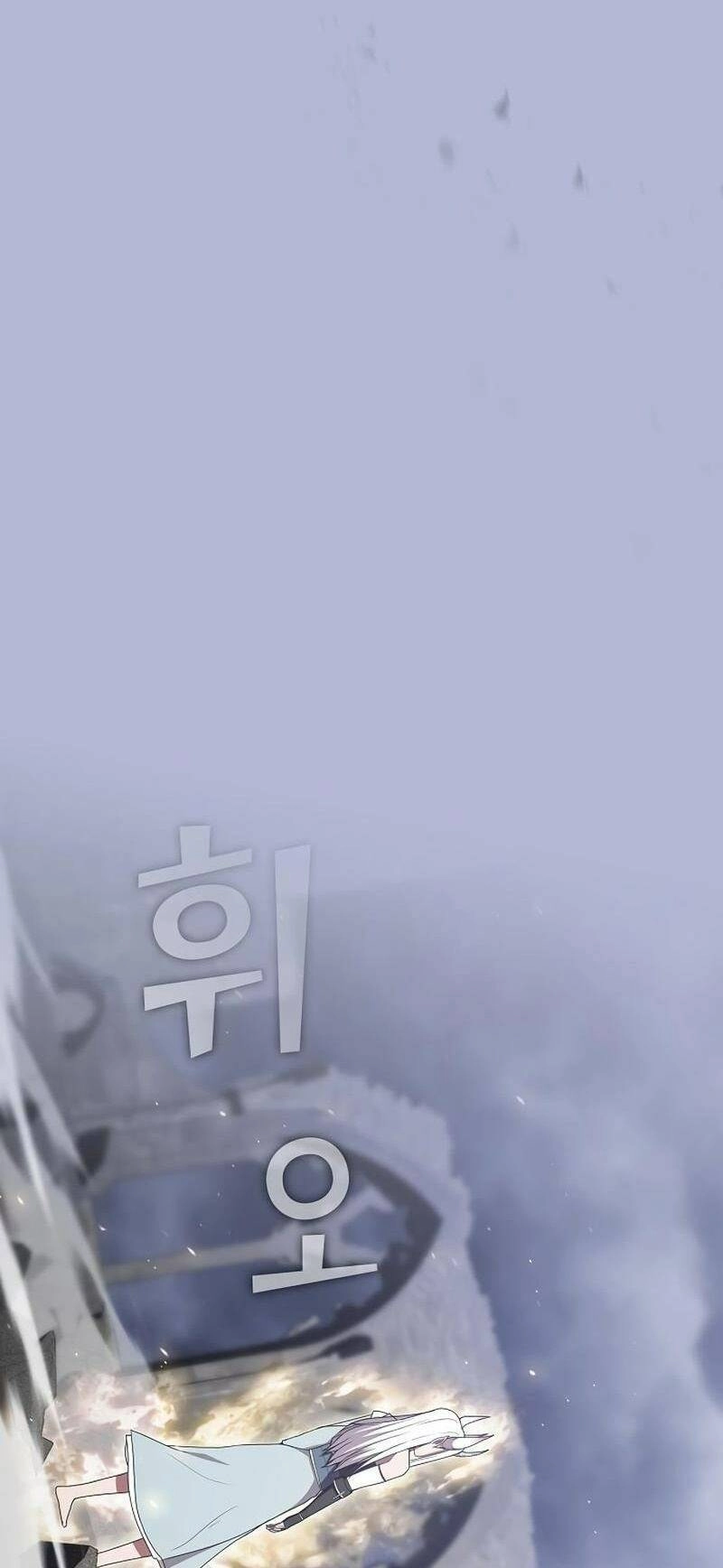 Tôi Là Người Chơi Leo Tháp Một Mình Chapter 143 - 54