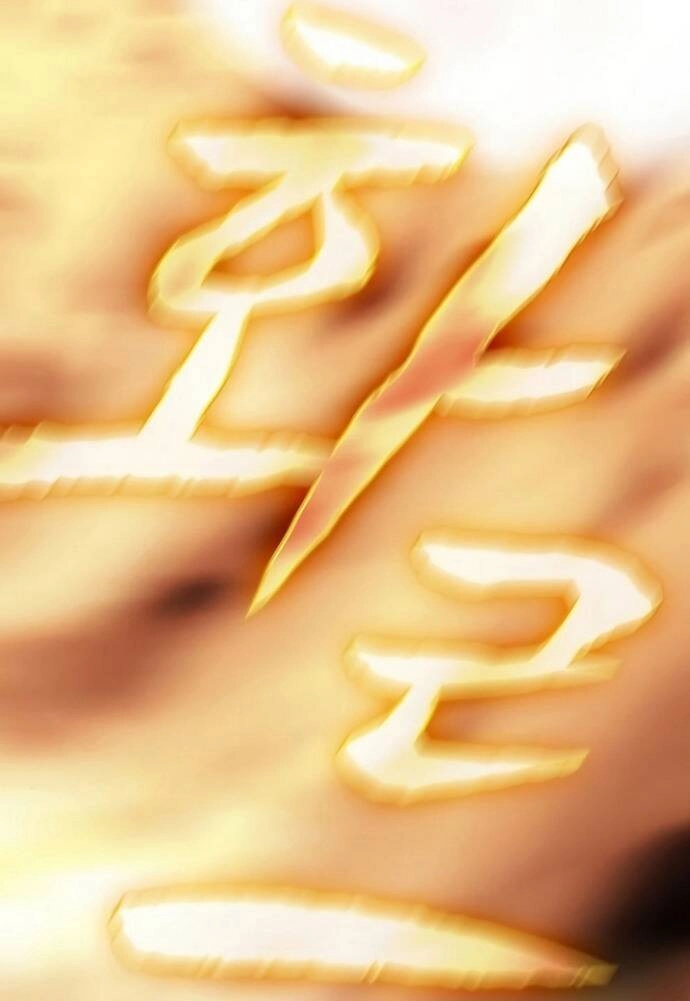 Tôi Là Người Chơi Leo Tháp Một Mình Chapter 152 - 50