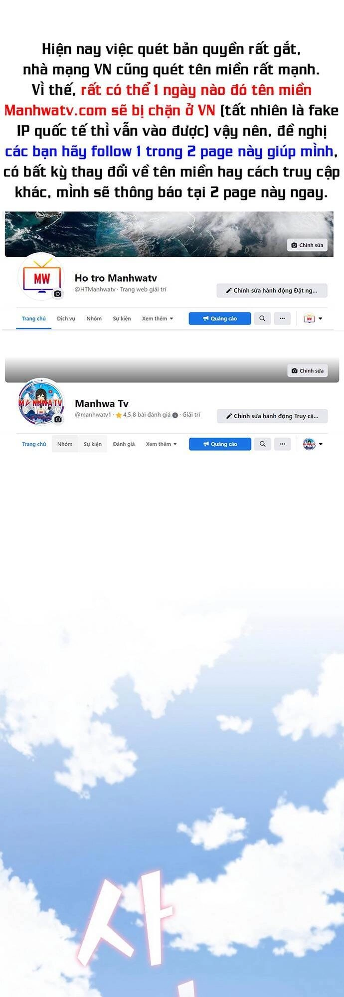 Tôi Là Người Chơi Leo Tháp Một Mình Chapter 155 - 1