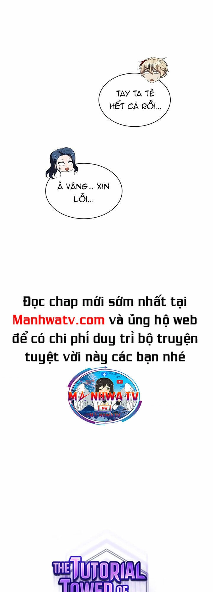 Tôi Là Người Chơi Leo Tháp Một Mình Chapter 165 - 12