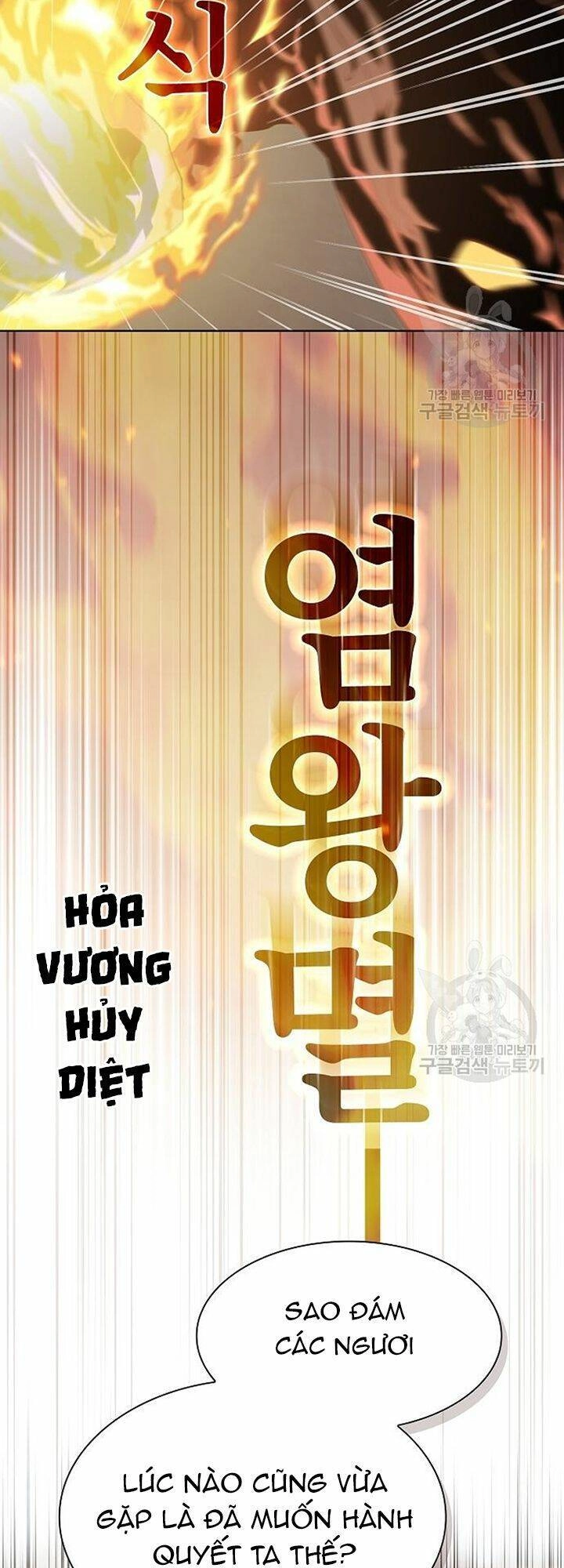 Tôi Là Người Chơi Leo Tháp Một Mình Chapter 167 - 31