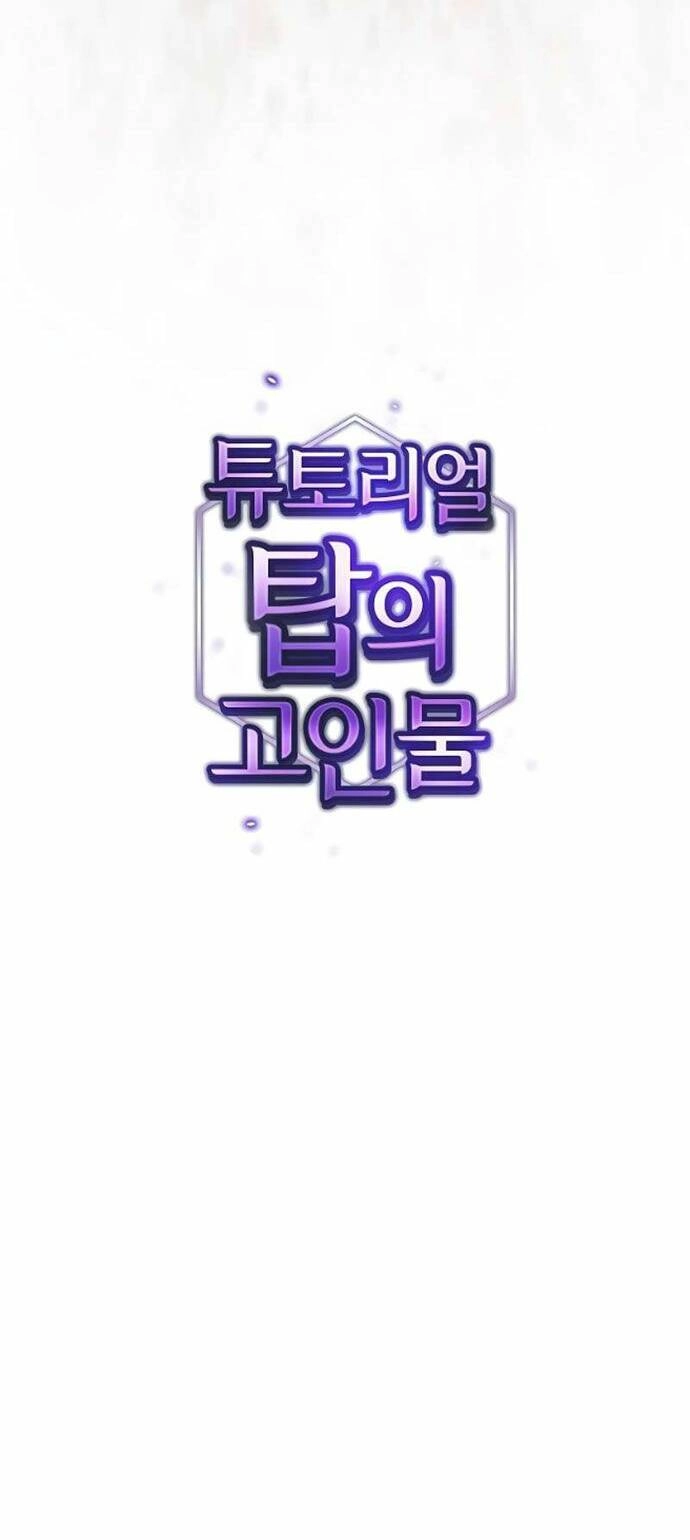 Tôi Là Người Chơi Leo Tháp Một Mình Chapter 180 - 31