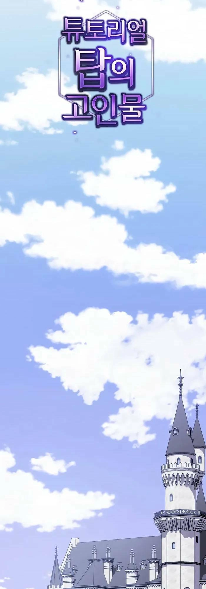 Tôi Là Người Chơi Leo Tháp Một Mình Chapter 181 - 18