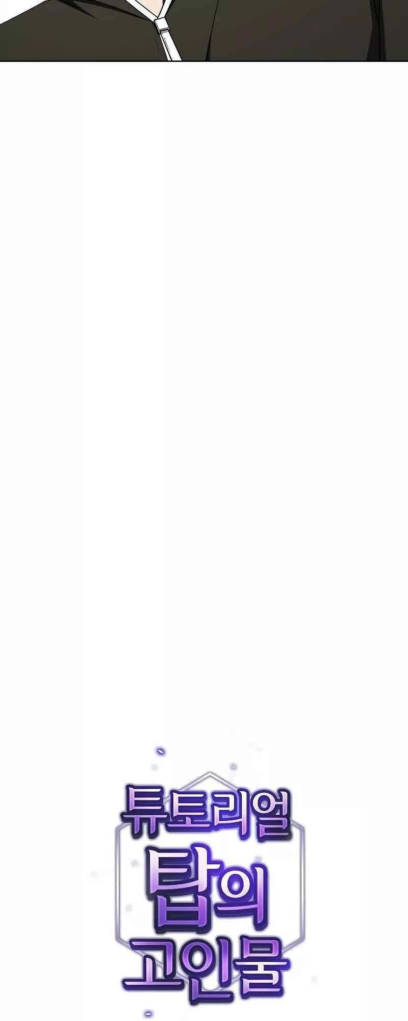 Tôi Là Người Chơi Leo Tháp Một Mình Chapter 182 - 19