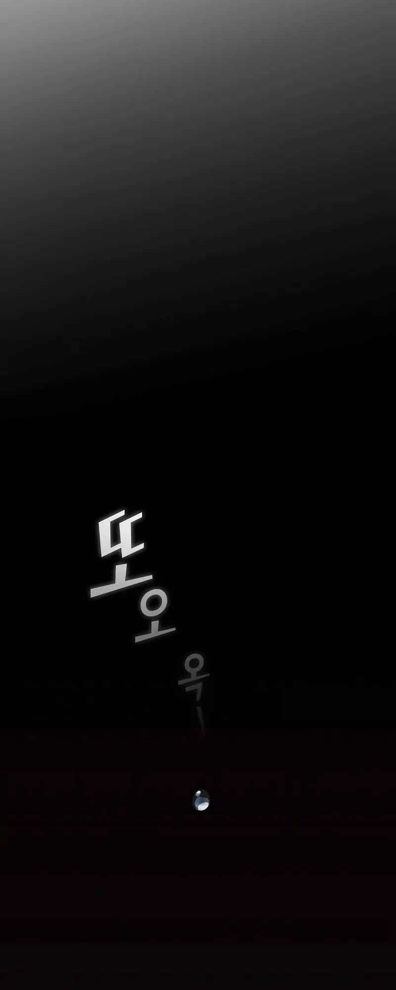 Tôi Là Người Chơi Leo Tháp Một Mình Chapter 183 - 8