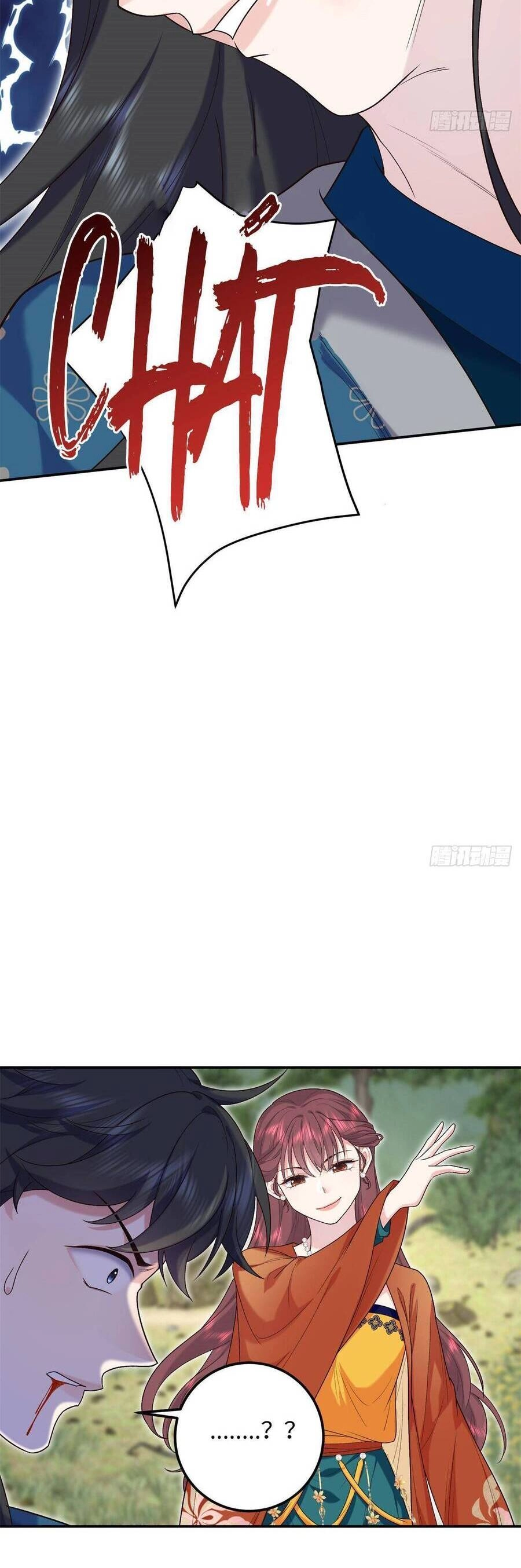 Bát Phu Lâm Môn Chapter 26 - 19