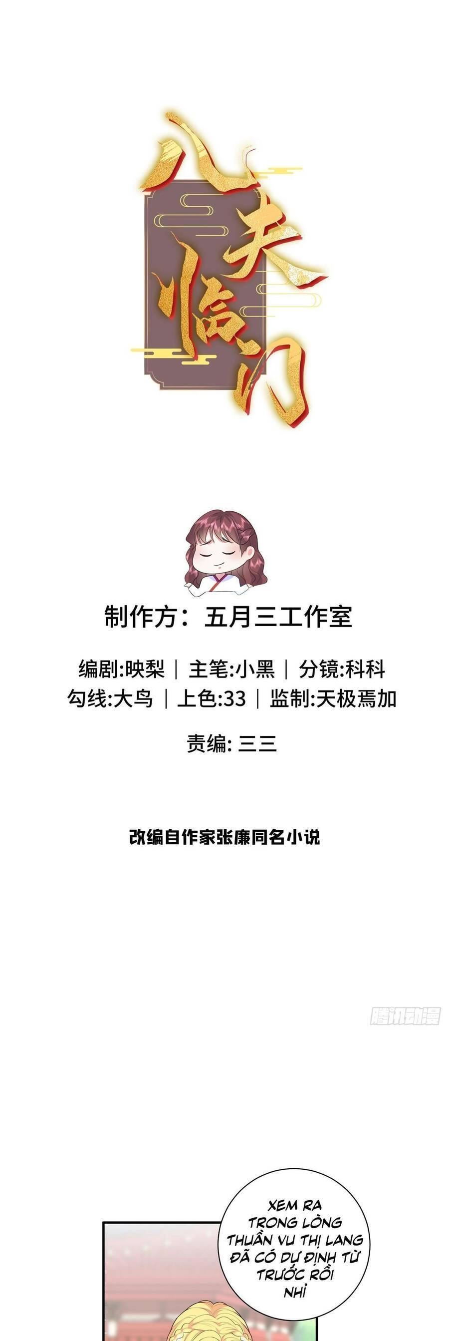 Bát Phu Lâm Môn Chapter 31 - 1