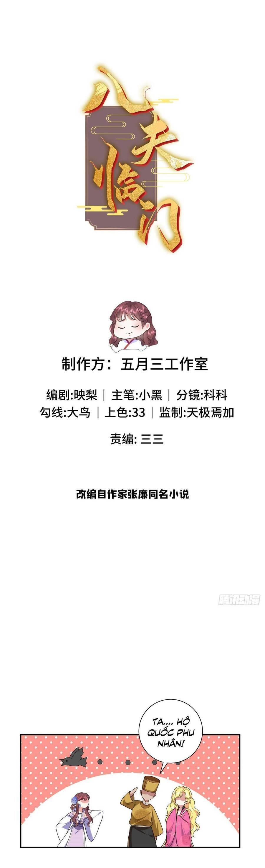 Bát Phu Lâm Môn Chapter 32 - 1