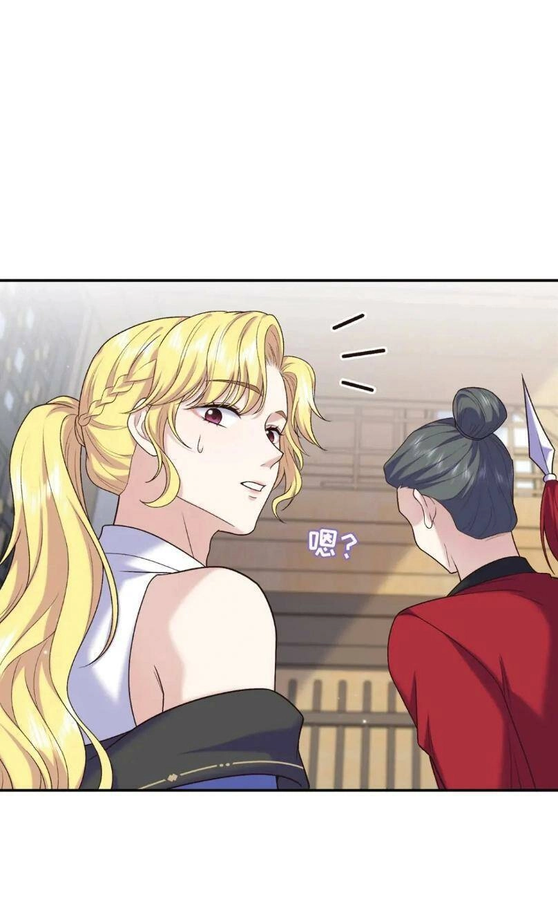 Bát Phu Lâm Môn Chapter 56 - 15