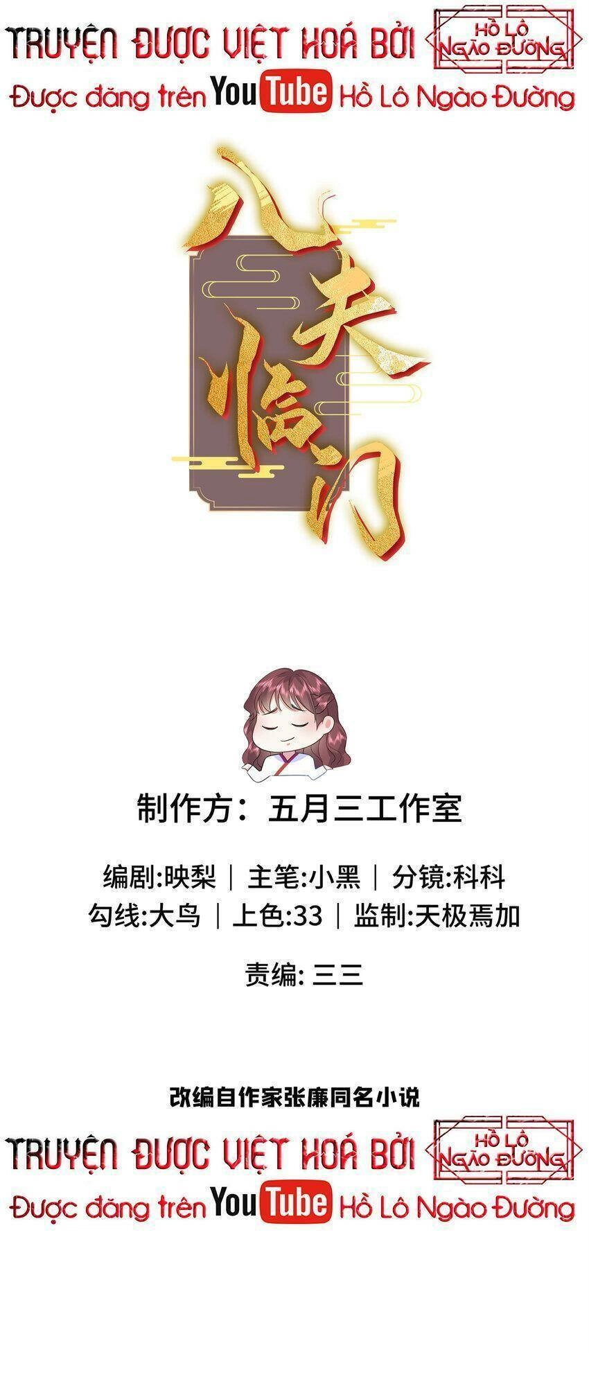 Bát Phu Lâm Môn Chapter 73 - 1