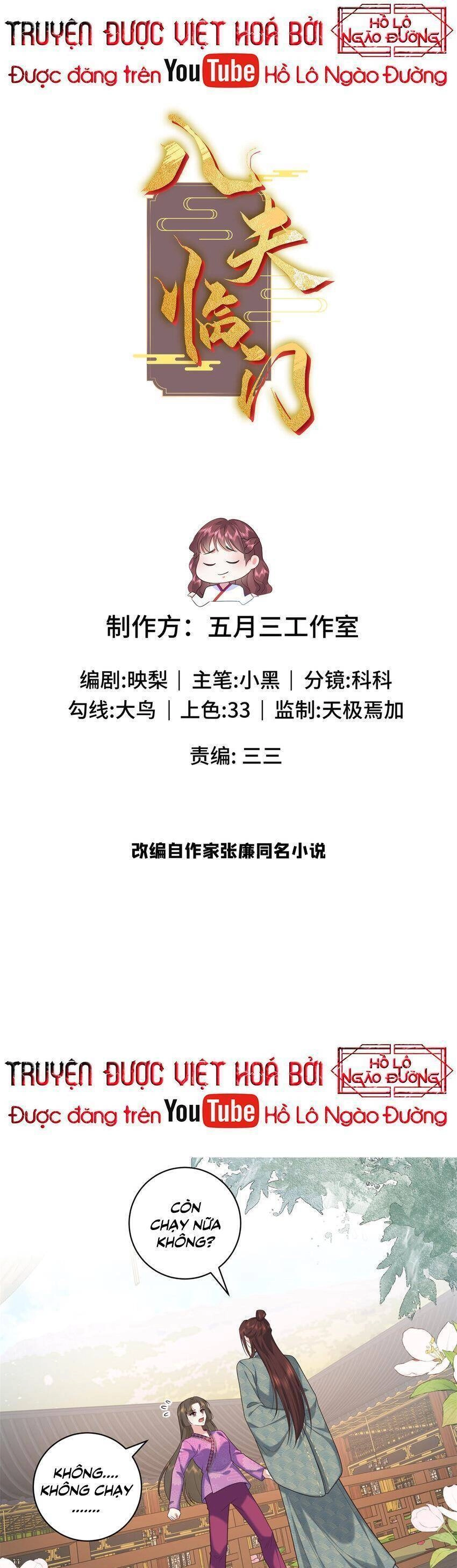 Bát Phu Lâm Môn Chapter 74 - 1