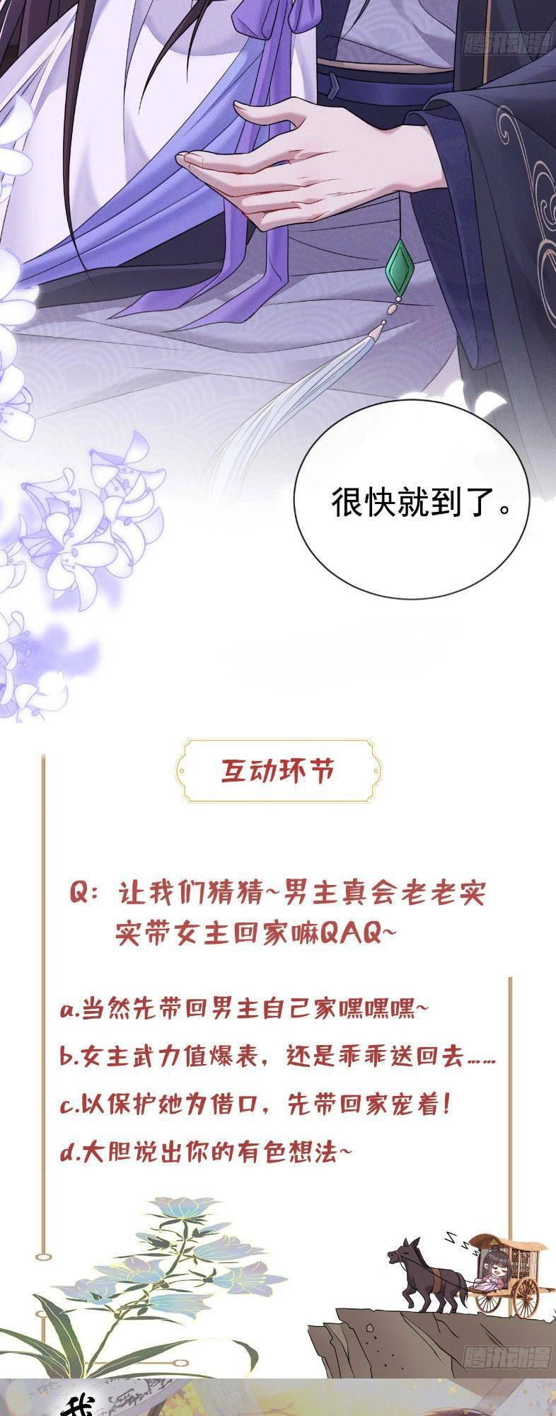 Ta Là Bạch Nguyệt Quang Quá Cố Trong Lòng Đại Boss Chapter 1 - 34