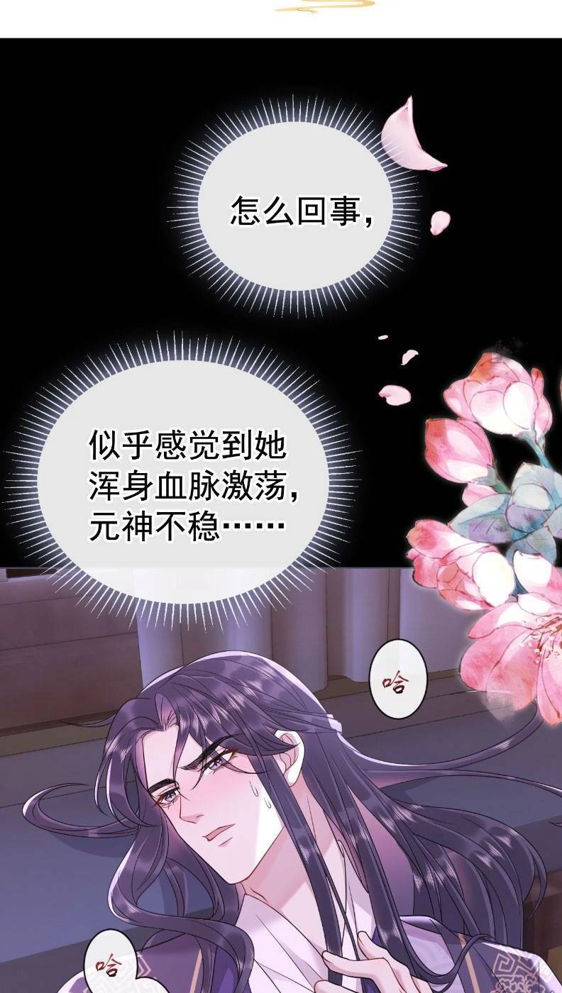 Ta Là Bạch Nguyệt Quang Quá Cố Trong Lòng Đại Boss Chapter 2 - 32