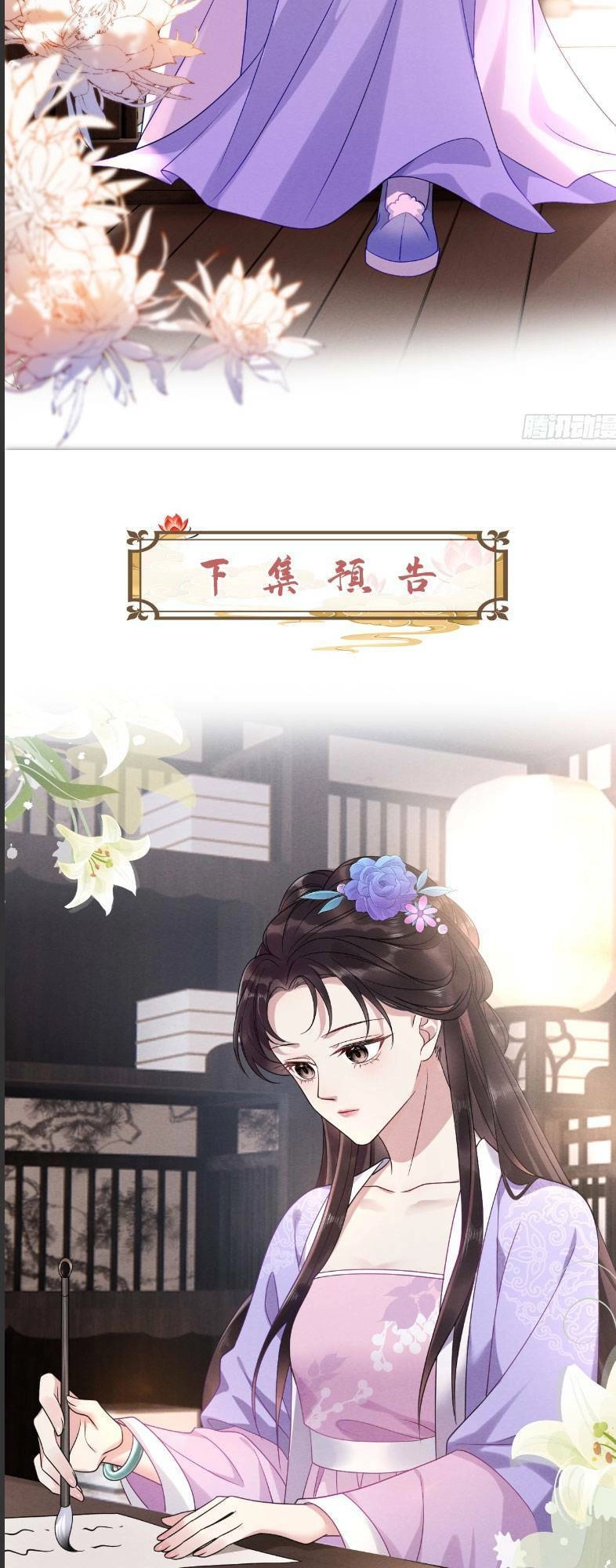 Ta Là Bạch Nguyệt Quang Quá Cố Trong Lòng Đại Boss Chapter 3 - 33