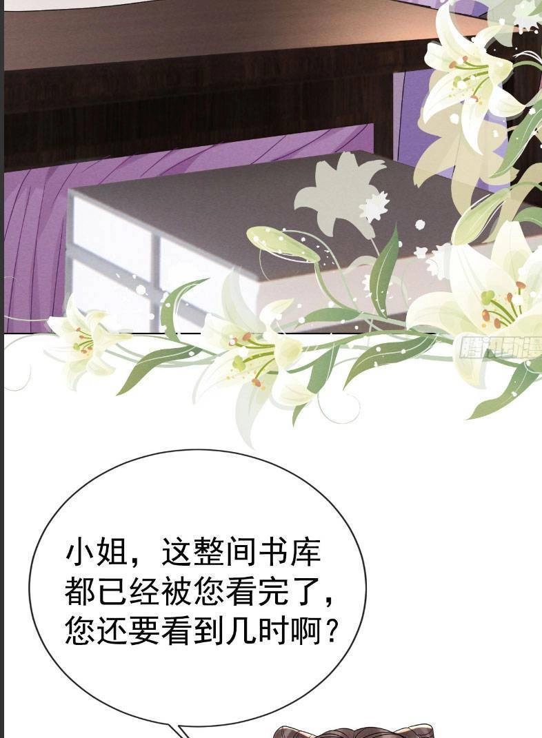 Ta Là Bạch Nguyệt Quang Quá Cố Trong Lòng Đại Boss Chapter 3 - 34