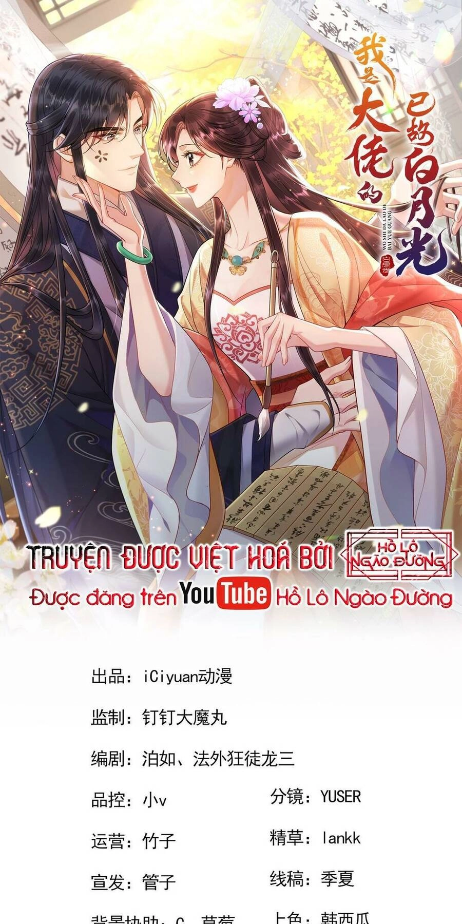 Ta Là Bạch Nguyệt Quang Quá Cố Trong Lòng Đại Boss Chapter 8 - 1