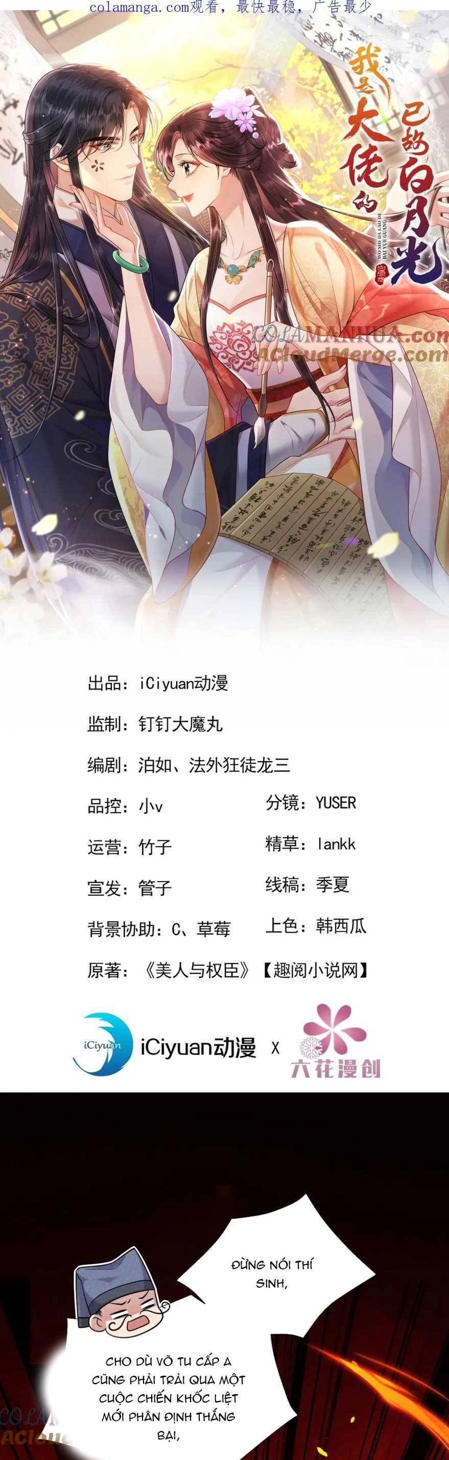 Ta Là Bạch Nguyệt Quang Quá Cố Trong Lòng Đại Boss Chapter 10 - 4