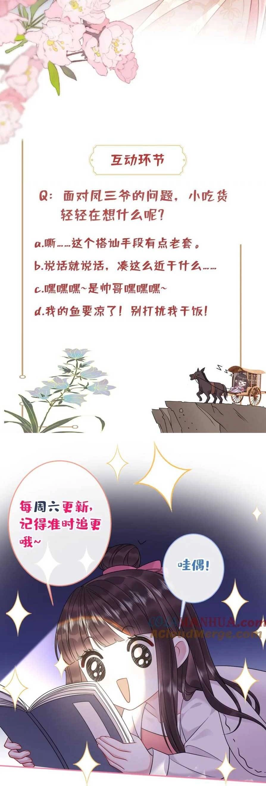 Ta Là Bạch Nguyệt Quang Quá Cố Trong Lòng Đại Boss Chapter 10 - 28